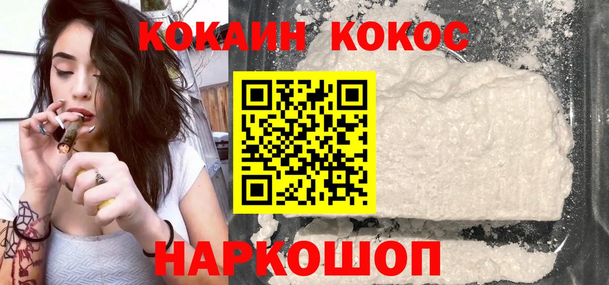 Cocaine Эквадор Янаул