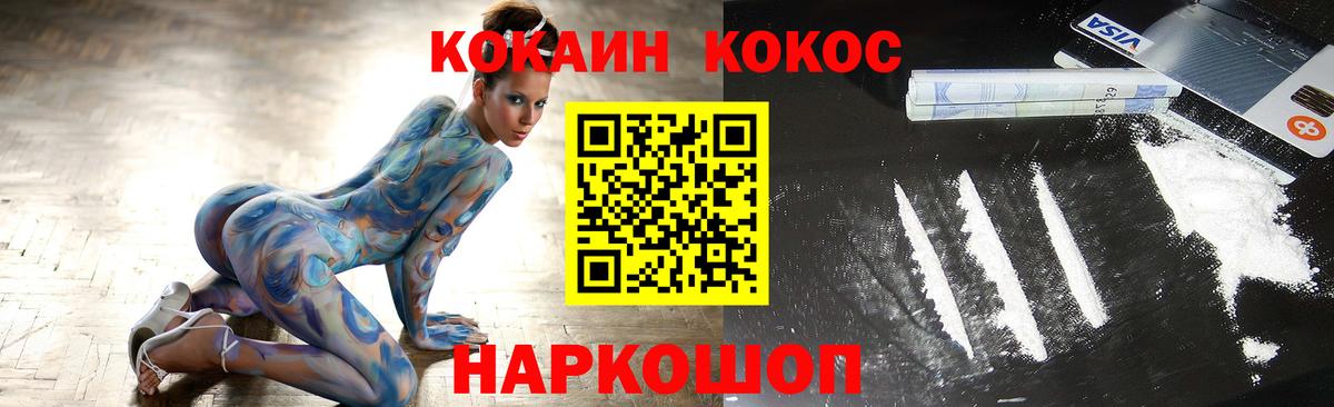 Cocaine 98%  COCAIN FishScale  Вход с VPN  Янаул 