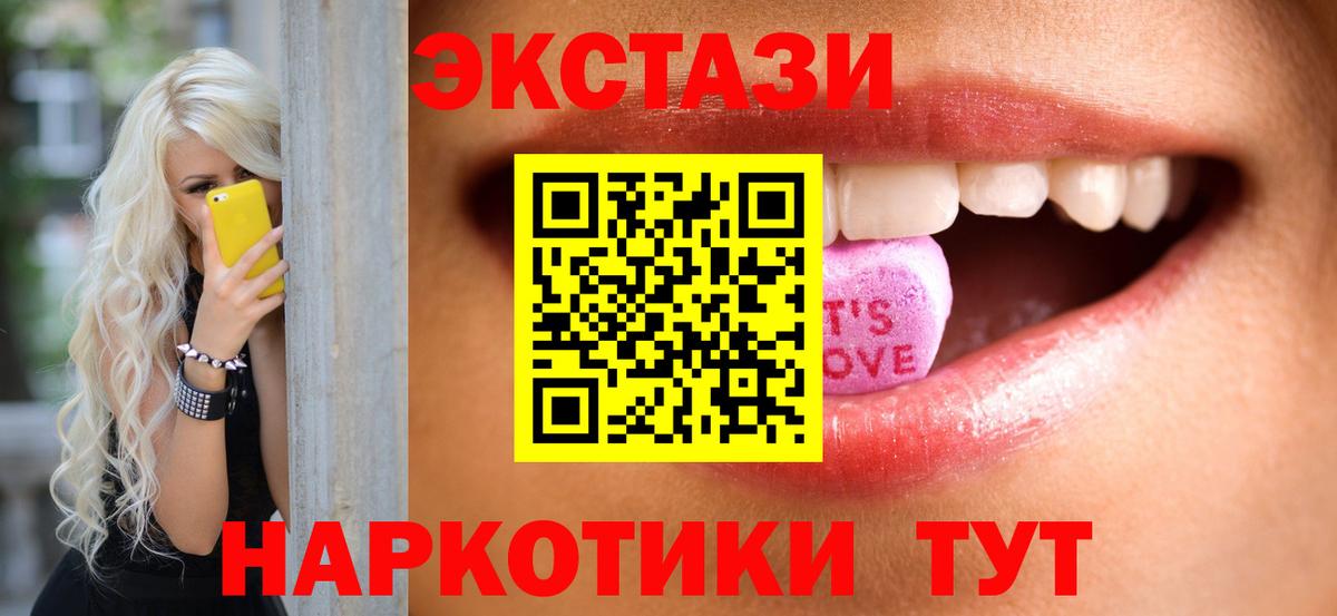 ЭКСТАЗИ Дубай Янаул