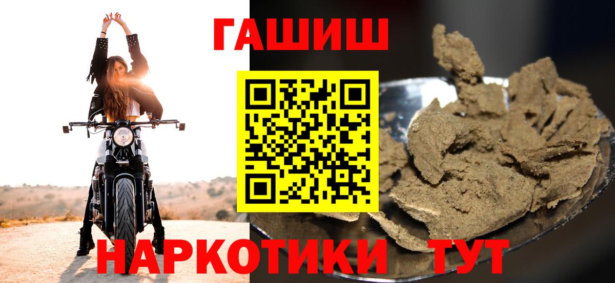 ГАШ Изолятор  Гашиш ice o lator  ГАШ  Янаул  Вход с VPN 