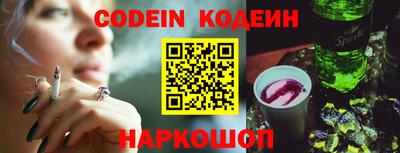 стафф Ипатово