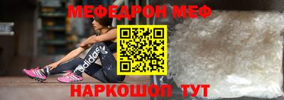 стафф Ипатово