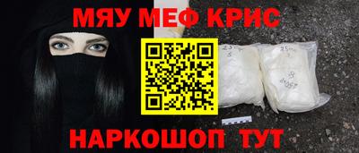 стафф Ипатово