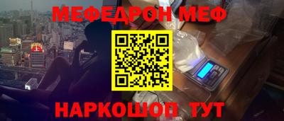 стафф Ипатово