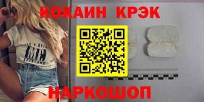стафф Ипатово