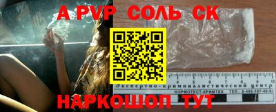МДПВ Ирбит