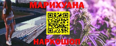 стафф Ипатово