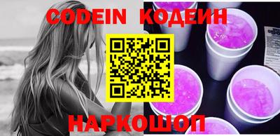 стафф Ипатово