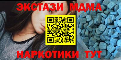 стафф Ипатово