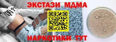стафф Ипатово