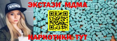 МДПВ Ирбит