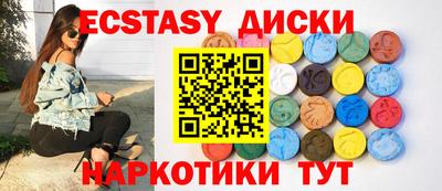 стафф Ипатово
