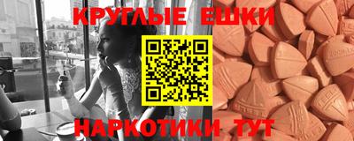 стафф Ипатово