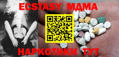 стафф Ипатово