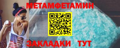 стафф Ипатово