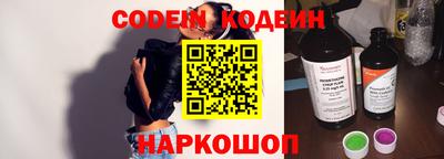 стафф Ипатово