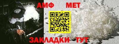 стафф Ипатово