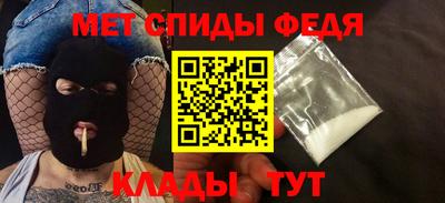 стафф Ипатово