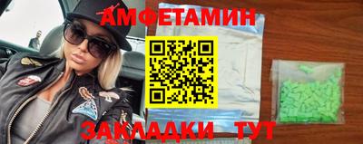 стафф Ипатово