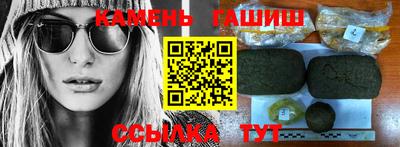 стафф Ипатово