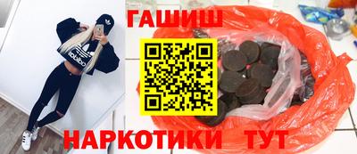 стафф Ипатово