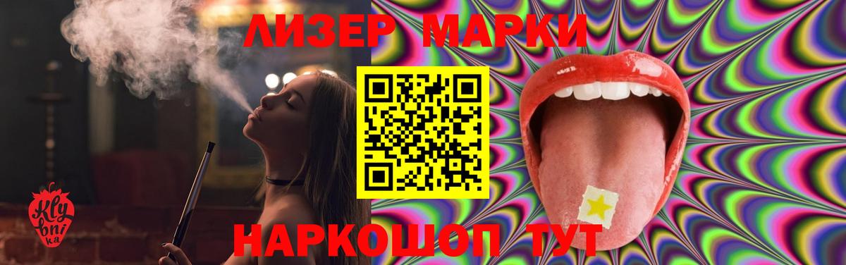 Лсд 25 экстази кислота  Вход с VPN  LSD-25 экстази кислота  Янаул 