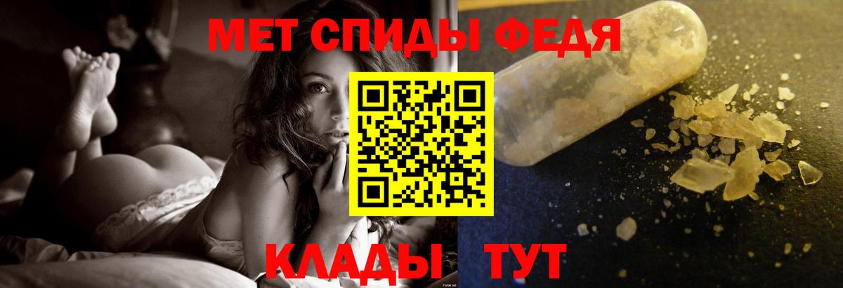Первитин витя Янаул