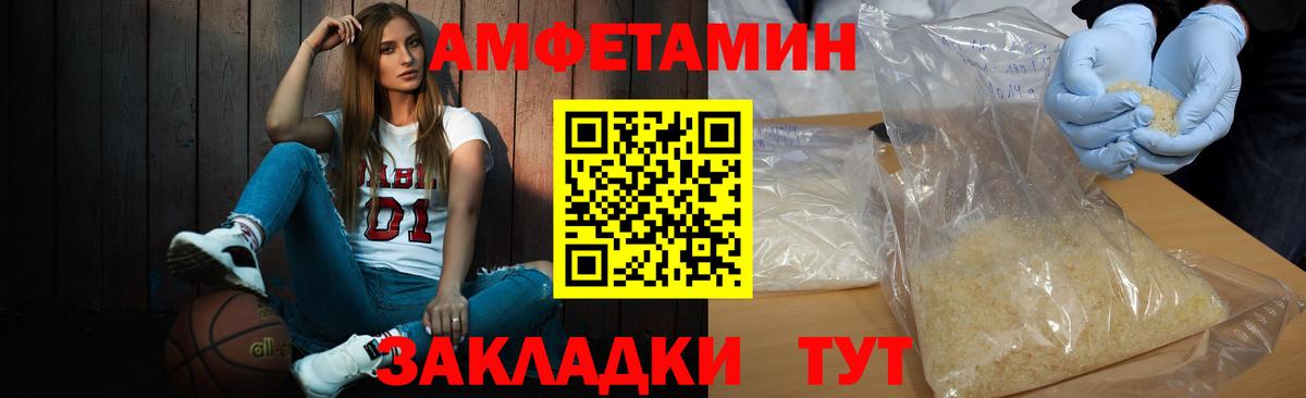 Янаул  Метамфетамин мет  Метамфетамин мет  Вход с VPN 