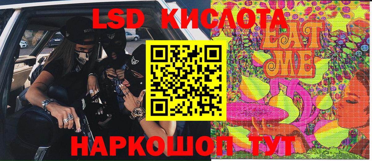 Марки 25I-NBOMe 1,8мг Янаул