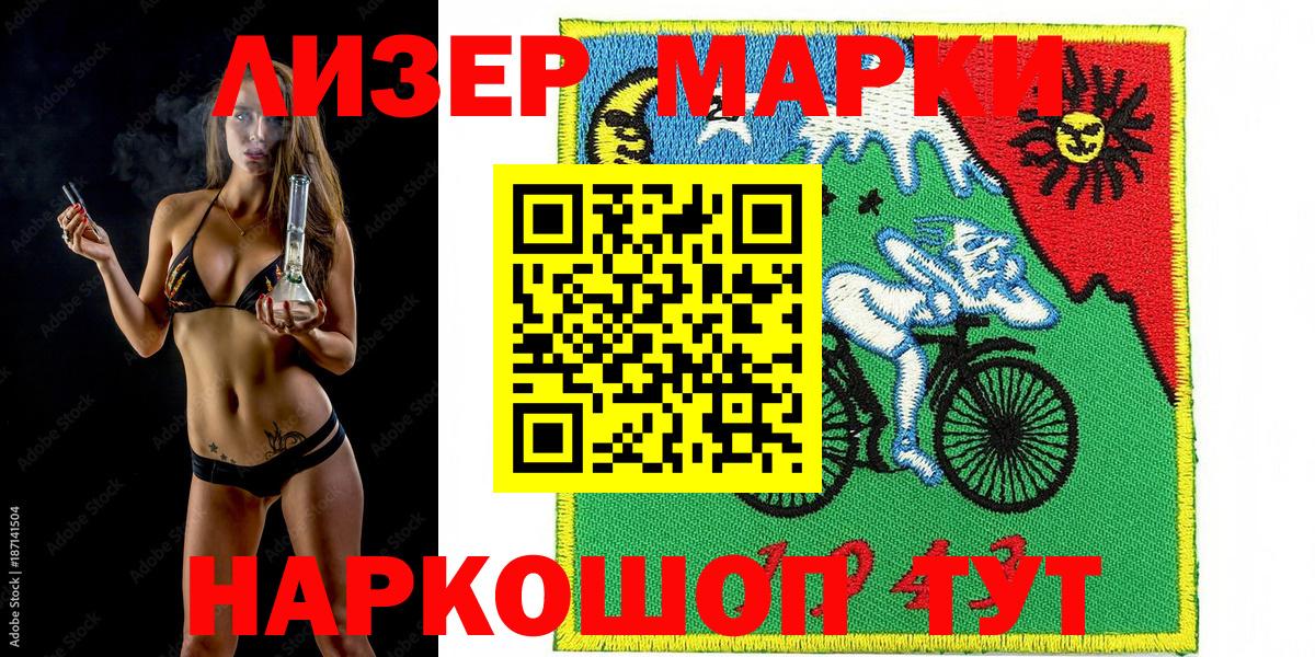 Марки N-bome 1,8мг  Вход с VPN  Марки NBOMe  Янаул 