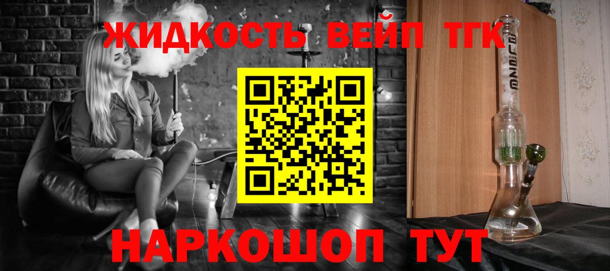 Янаул  Дистиллят ТГК гашишное масло  ТГК THC oil  Вход с VPN 
